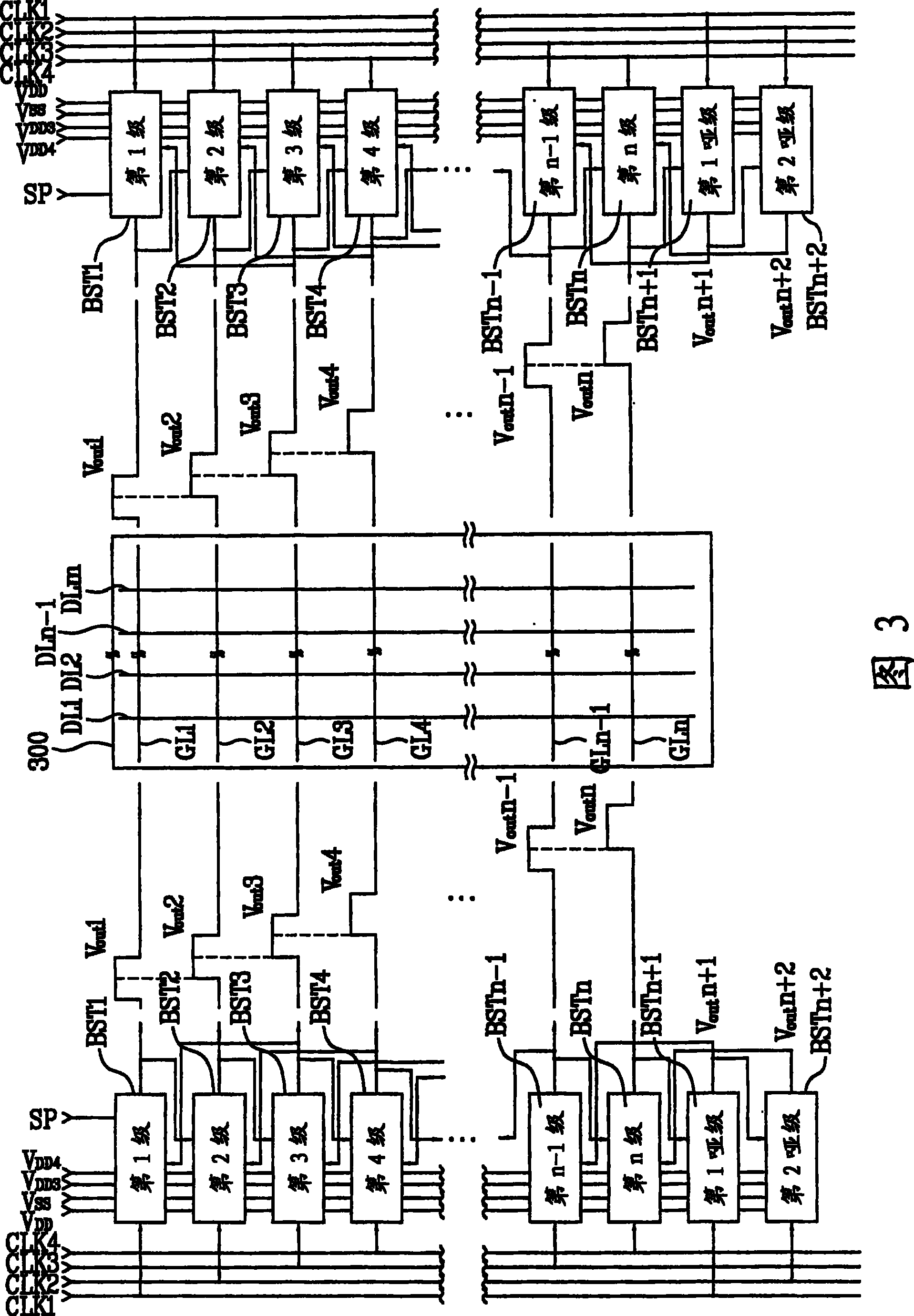 Driving circuit of display device and method for driving the display device