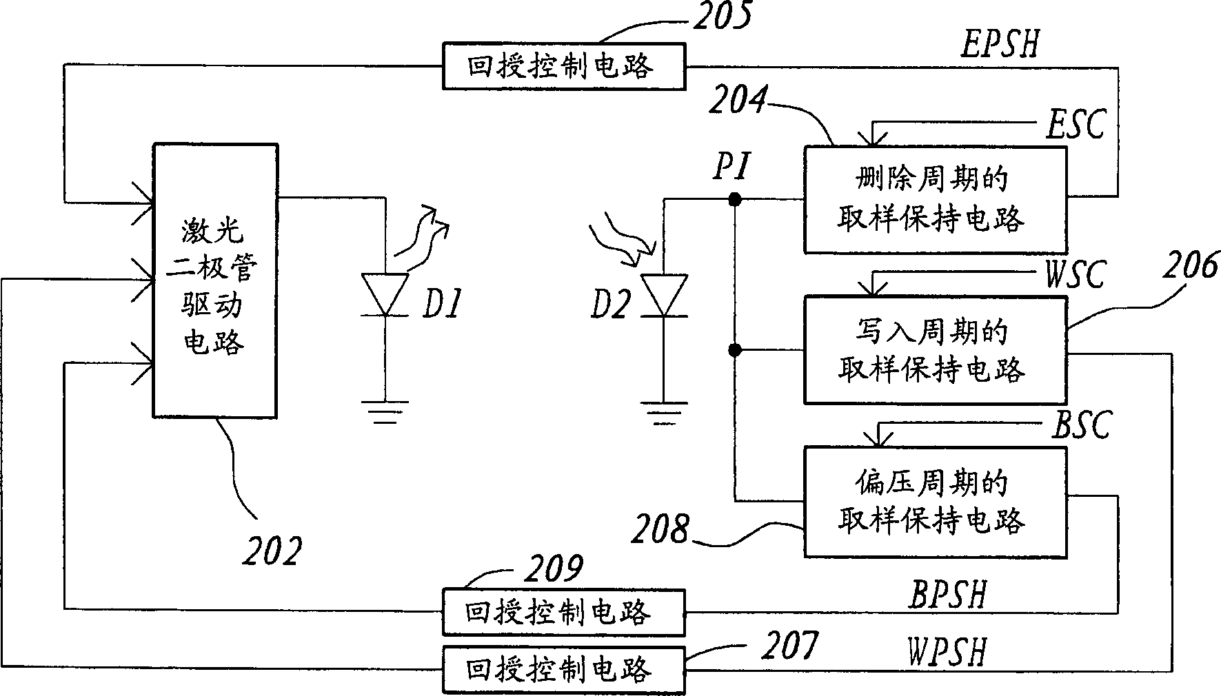 Power control circuit of optical information recording device