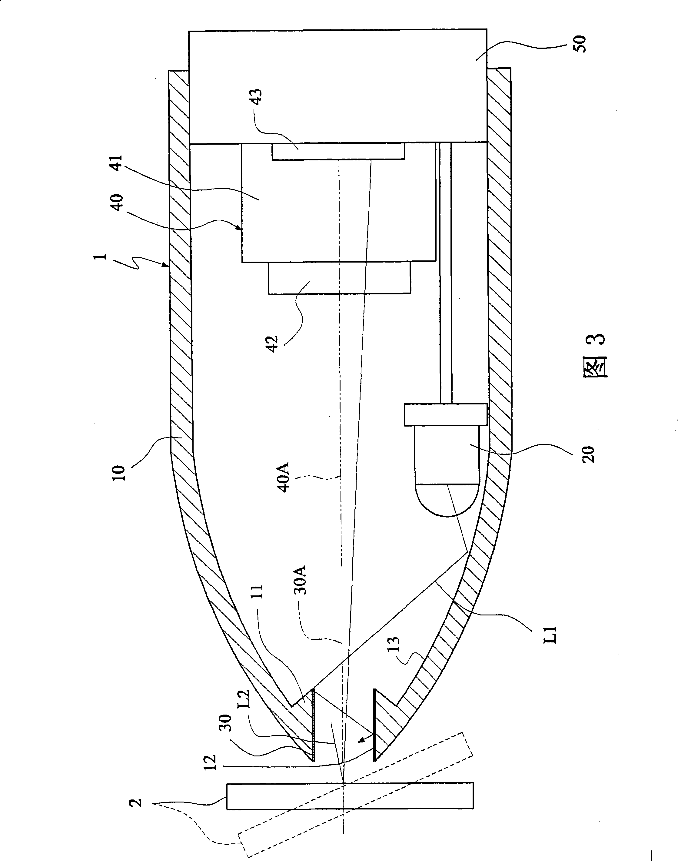 Optical reading head with diffuseness structure