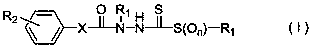 N-substituent group-N-(substituted phenylaminocarbonyl)-1-substituted sulfonylthioformylhydrazide derivatives and application thereof