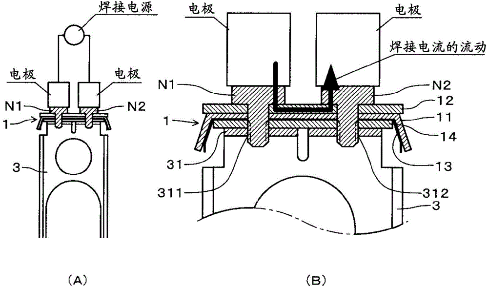 Four-way switching valve and method for welding fixing screws of four-way switching valve