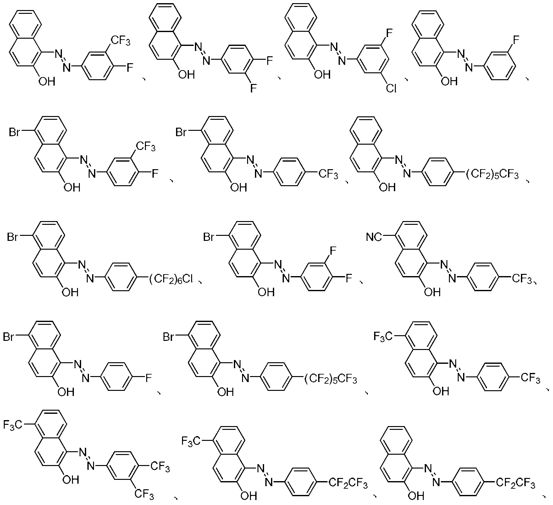 Fluorine-containing extractant and application thereof