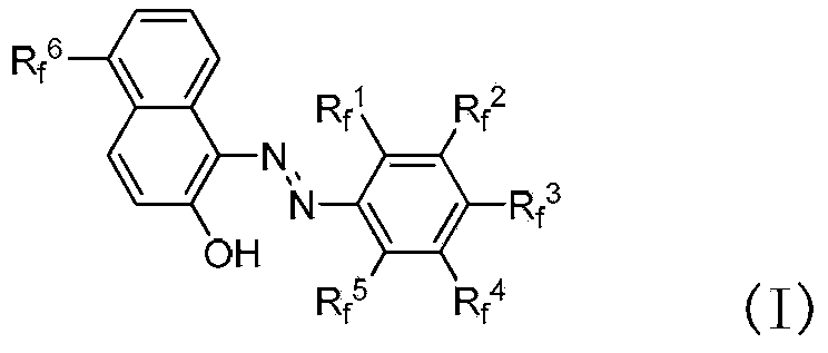 Fluorine-containing extractant and application thereof