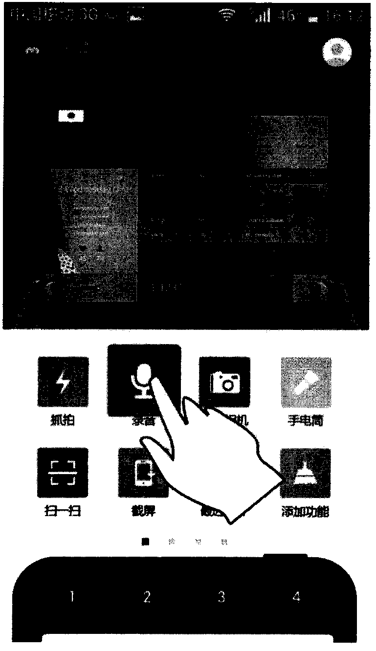 Control method for setting operation interface based on capacitive touch screen intelligent peripheral device