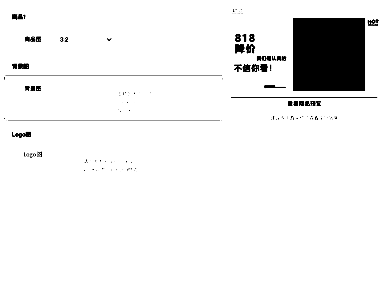 Generation method and device of editable image template, equipment and medium