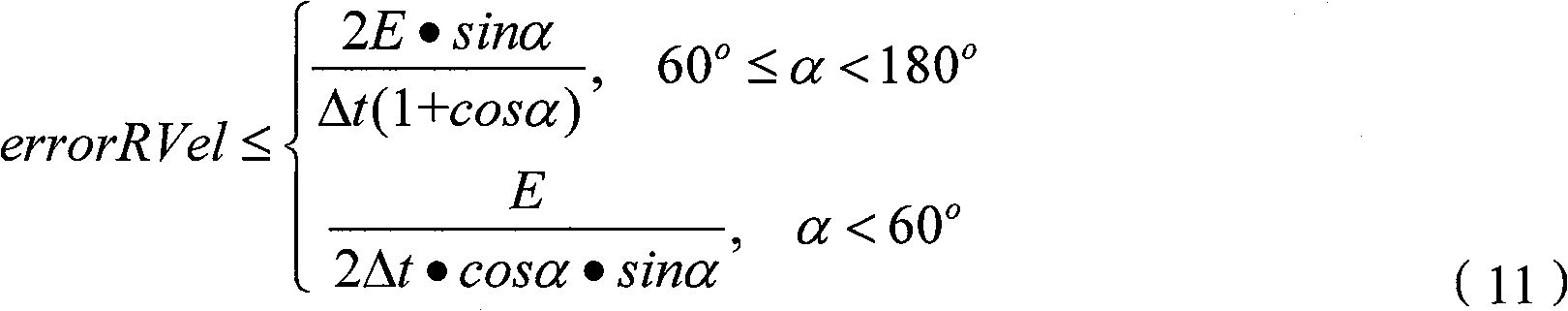 Speed look-ahead control method based on filter technique