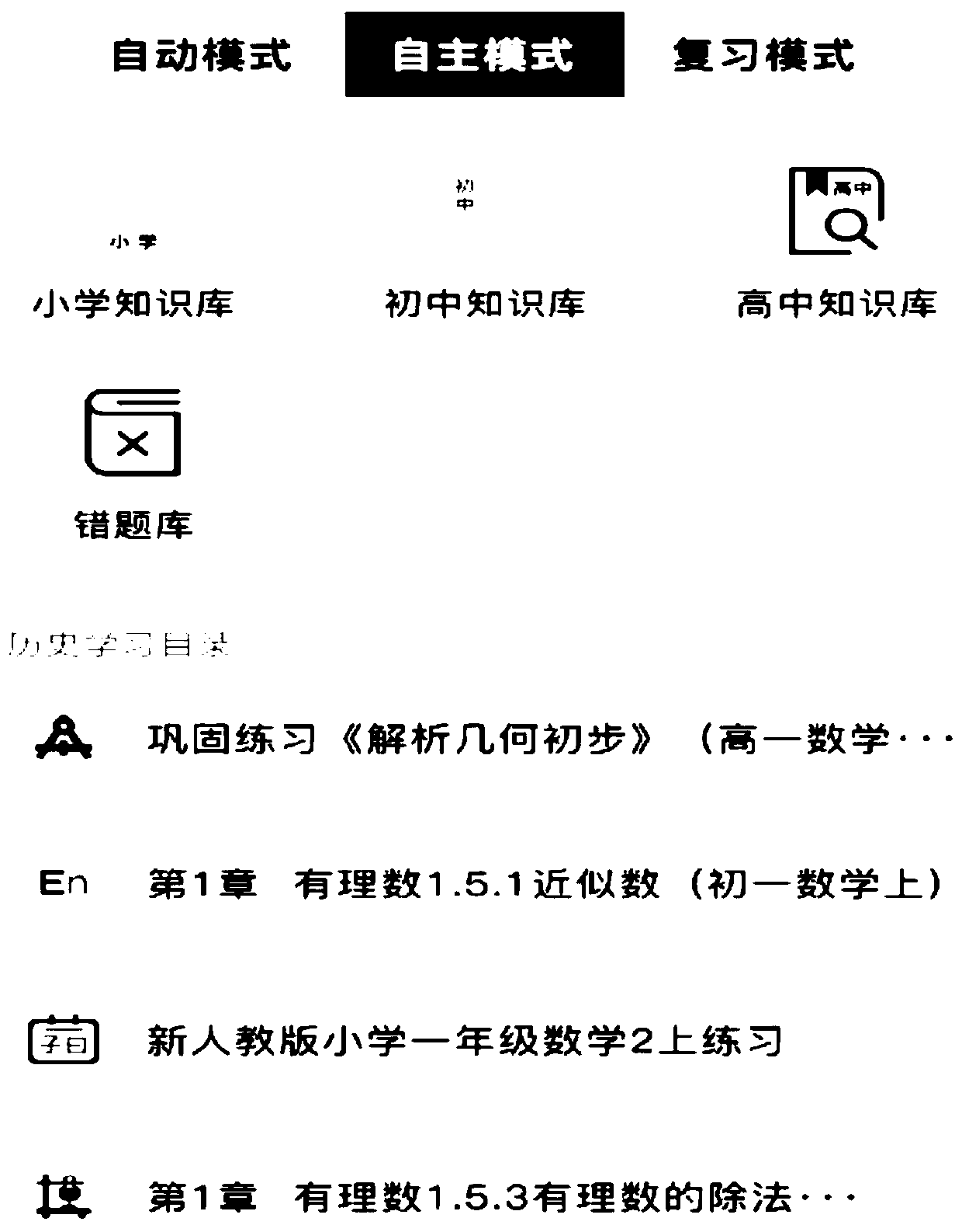 Mobile phone unlocking method and system