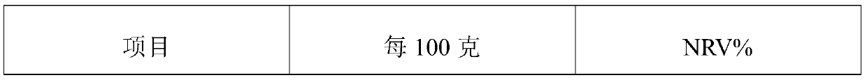 Solid beverage and preparation method thereof