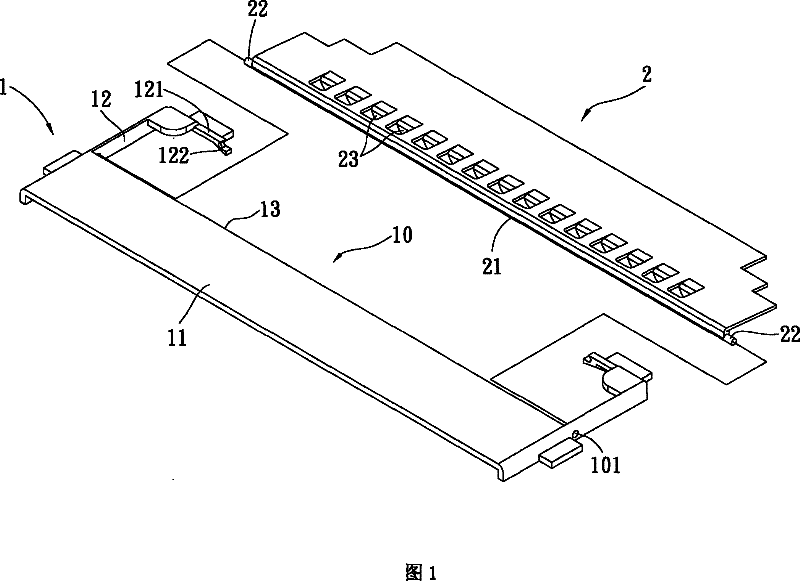 Flexible bus bar connector