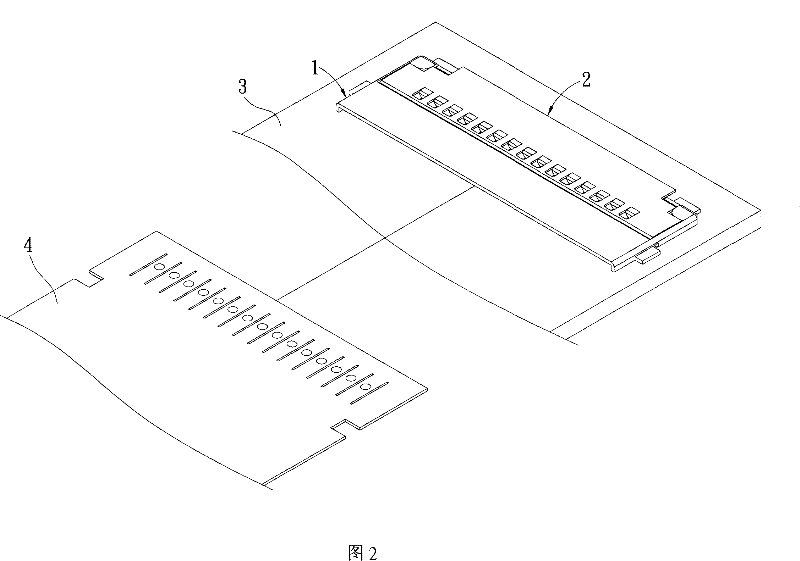 Flexible bus bar connector