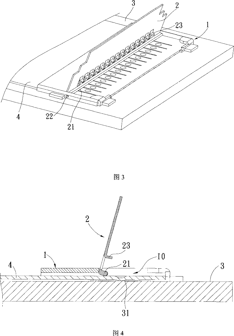 Flexible bus bar connector