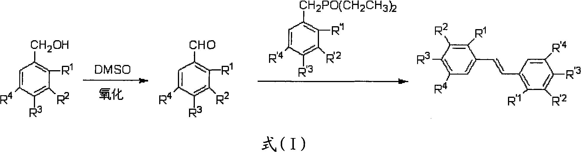 Method for synthesizing Stilbene compound by utilizing Pfitzner-moffatt oxidizing reaction
