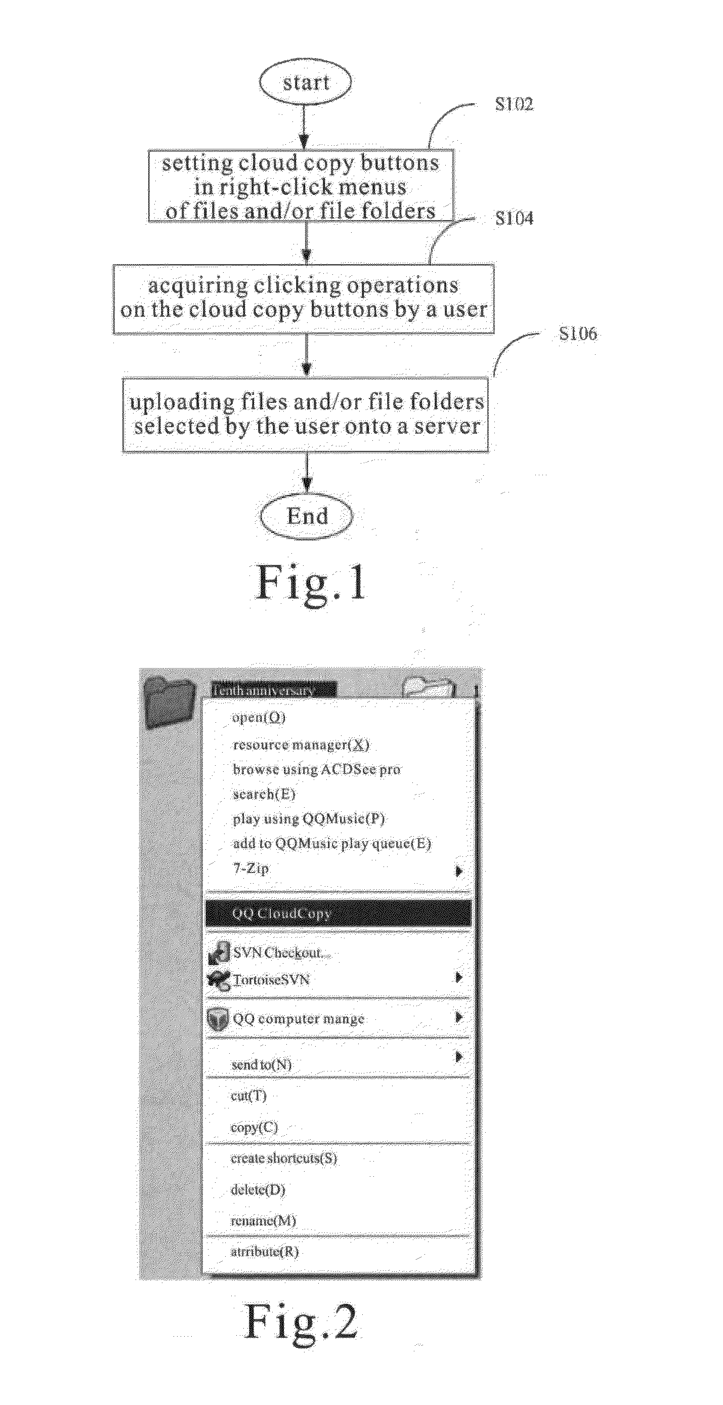 File management method and system and storage mediums