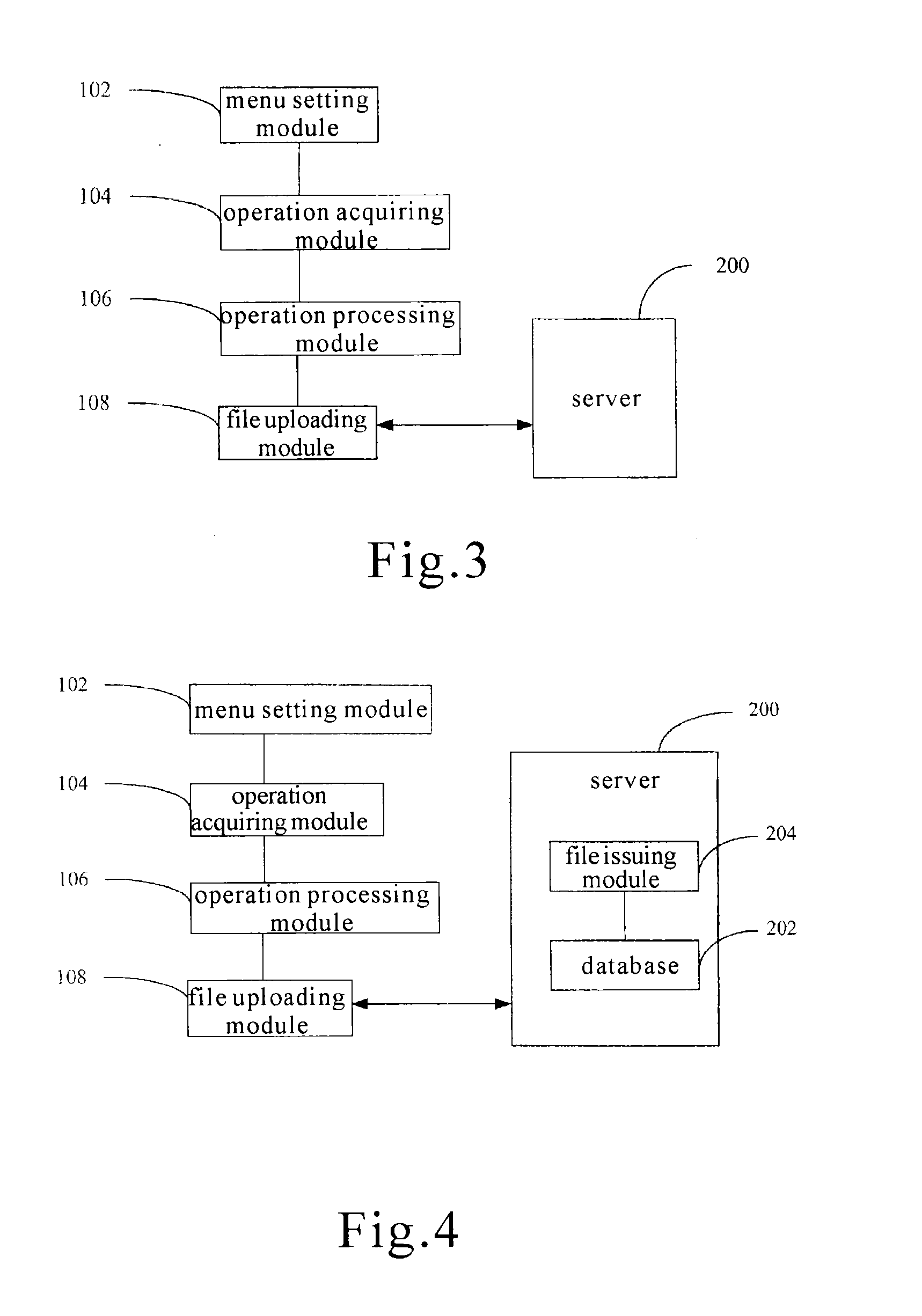 File management method and system and storage mediums