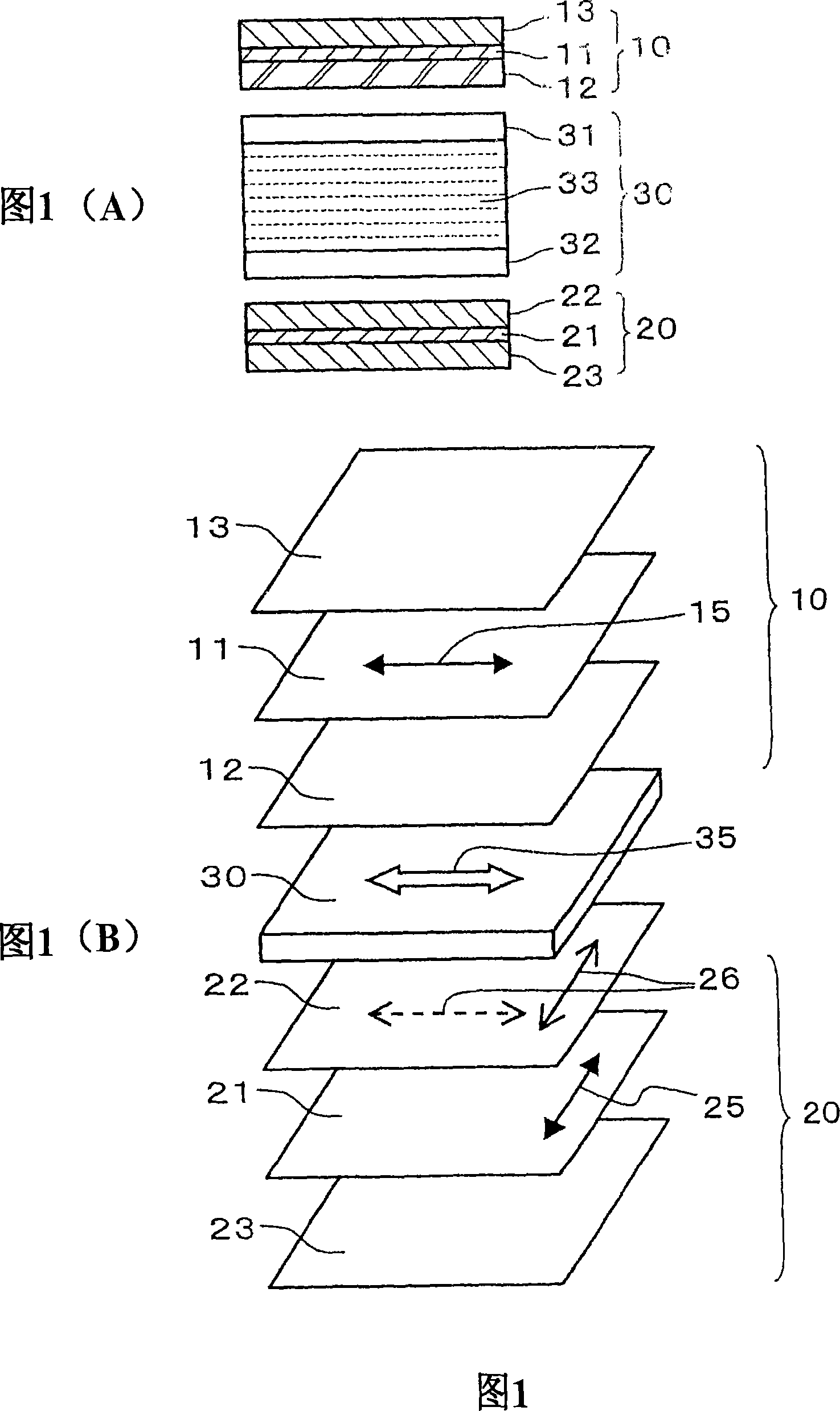 Liquid crystal display devices and polarizing plate sets used therein