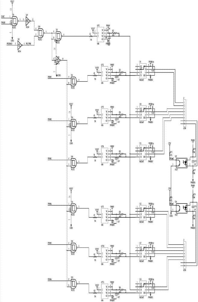 Control system of APF (active power filter)