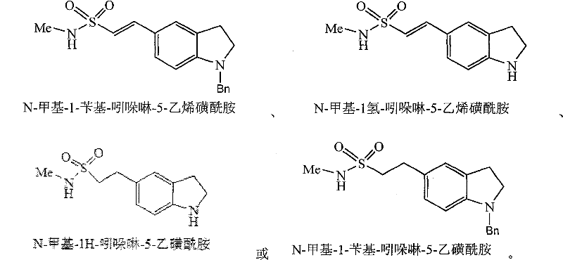 New method for combining ethyl sulfonamide