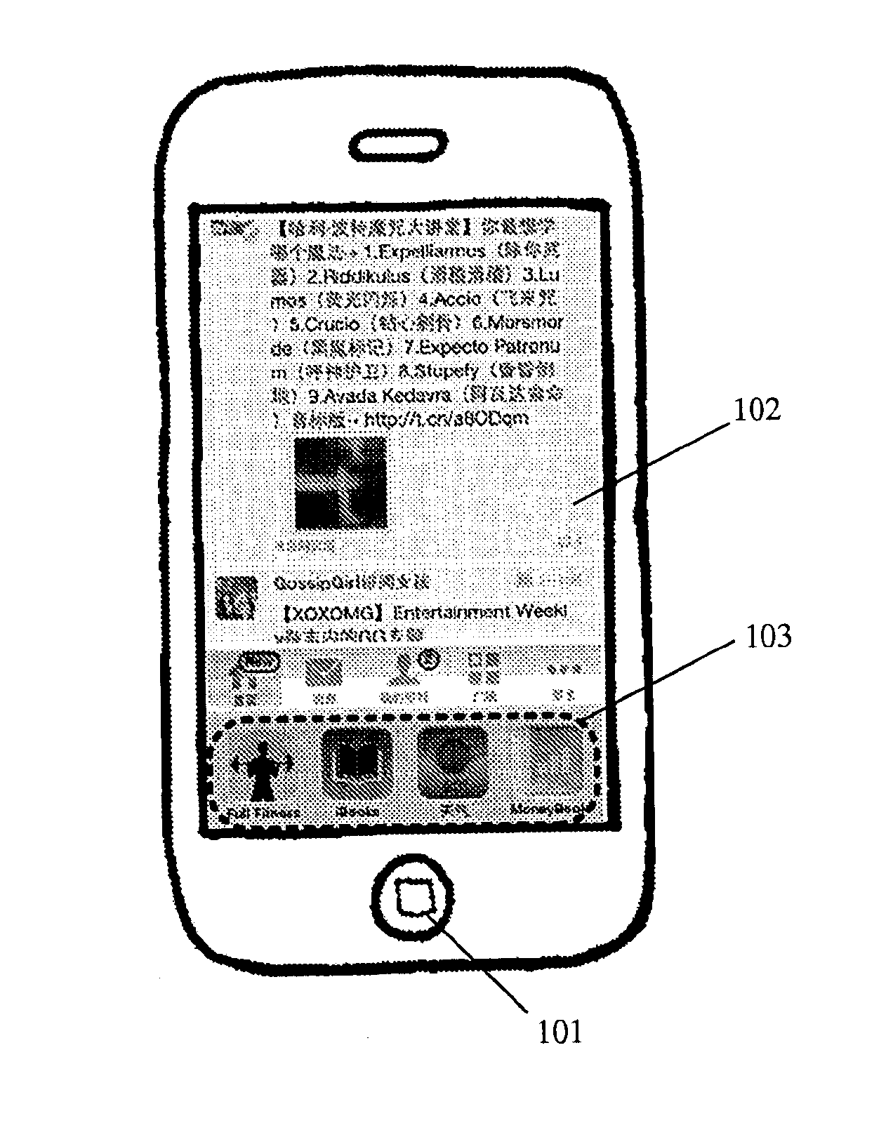 Method and device for switching application program of touch screen terminal