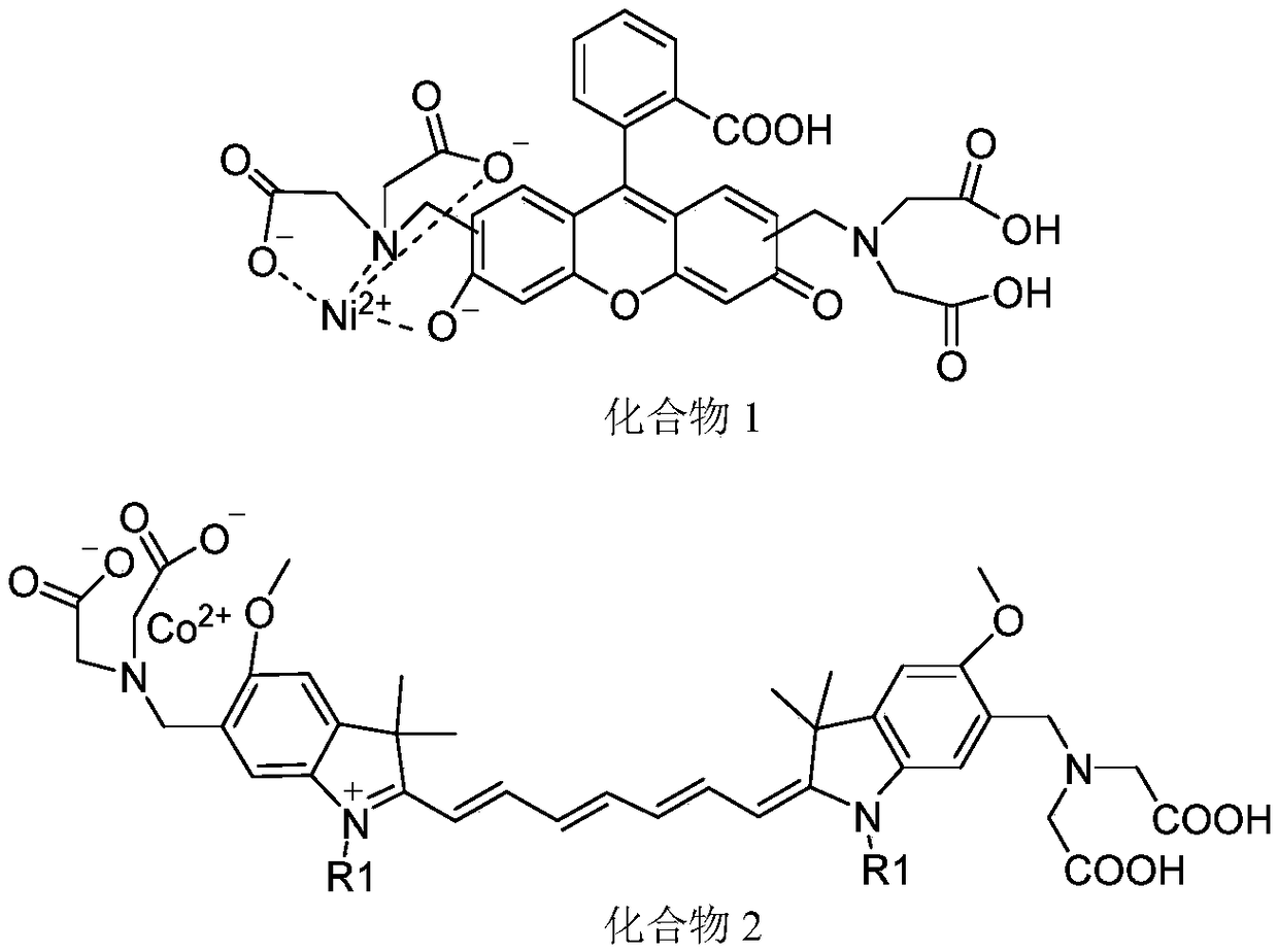 Organic compound for detecting histamine and application of organic compound