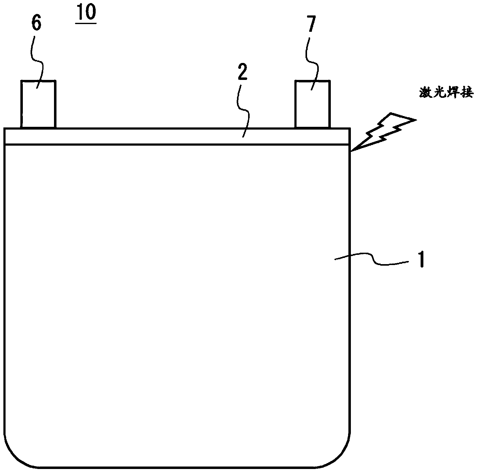 Battery container and method of fabricating same