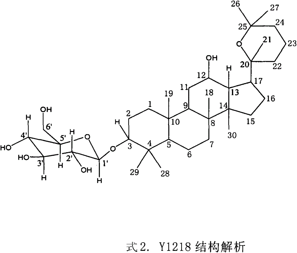 Tetracyclic triterpenoid compound and its use in medicines