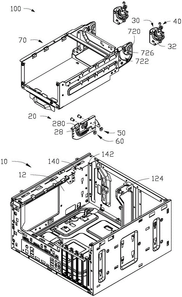 Electronic device shell