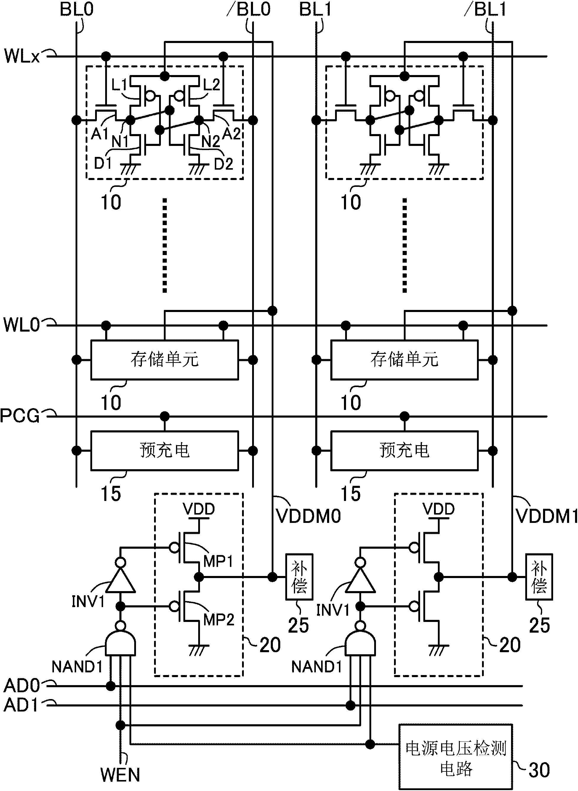 Semiconductor storage device