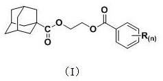 A kind of 1-adamantanecarboxylic acid-2-(substituted benzoyloxy) ethyl ester compound and its synthetic method and application