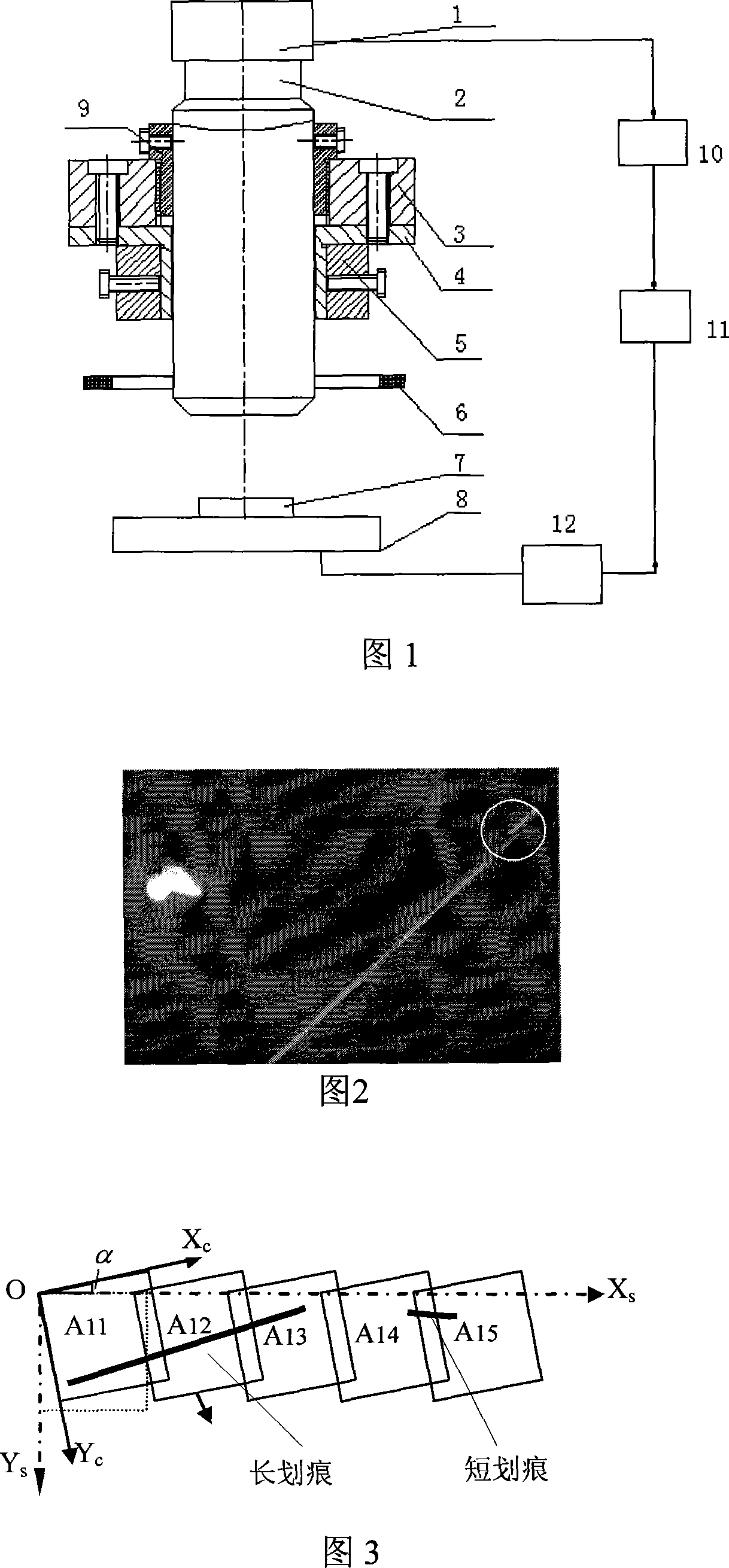 Object image coordinate error regulation device and method when spicing surface flaw detecting image