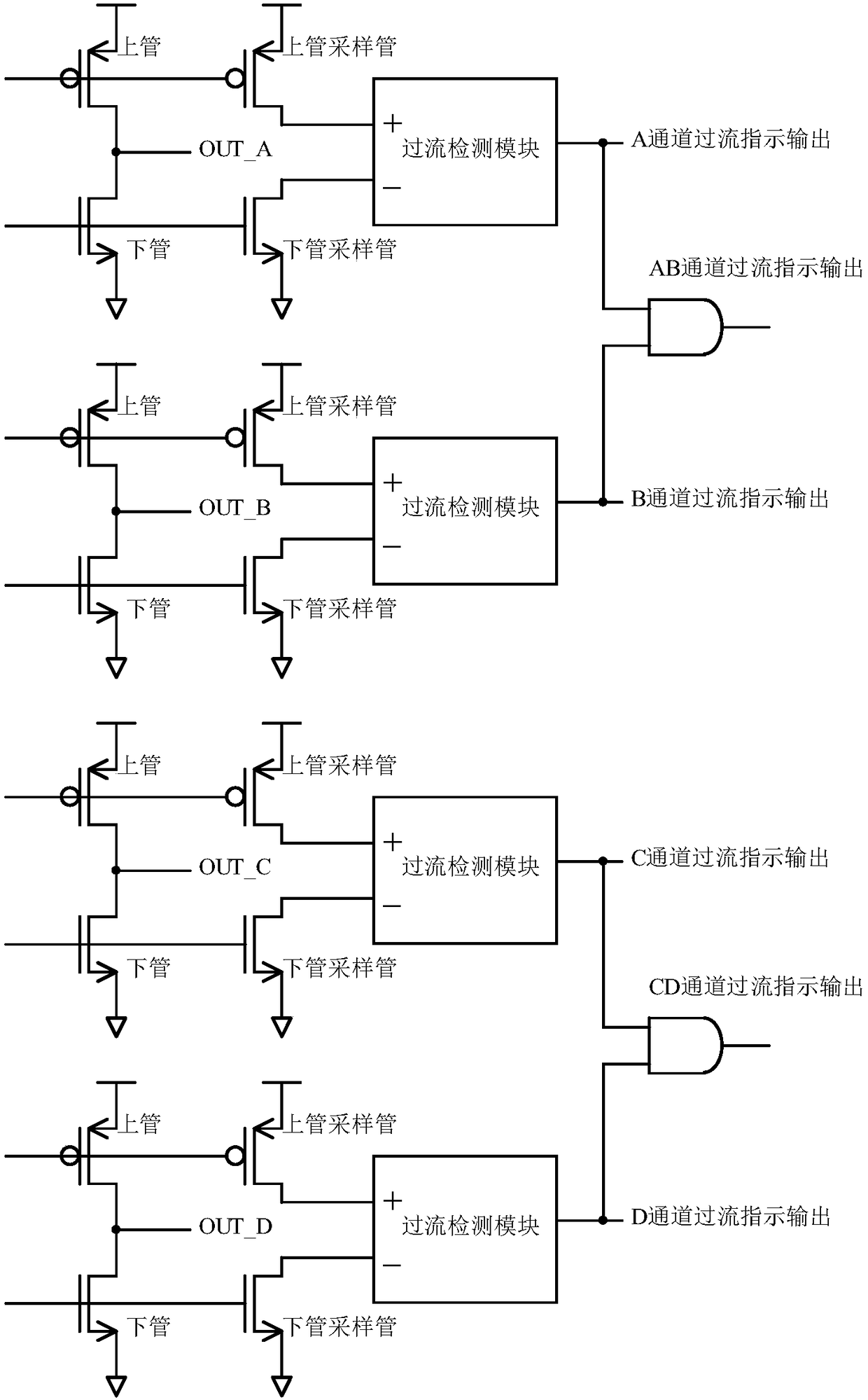 Power amplifier circuit with overcurrent protection structure and load power supply circuit