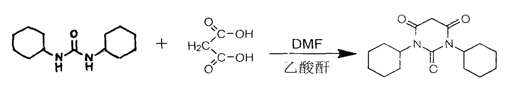 Method for preparing 1,3-bicyclo hexyl barbituric acid