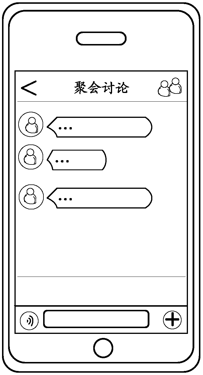 Method, apparatus and system for automatically exiting instant messaging session group