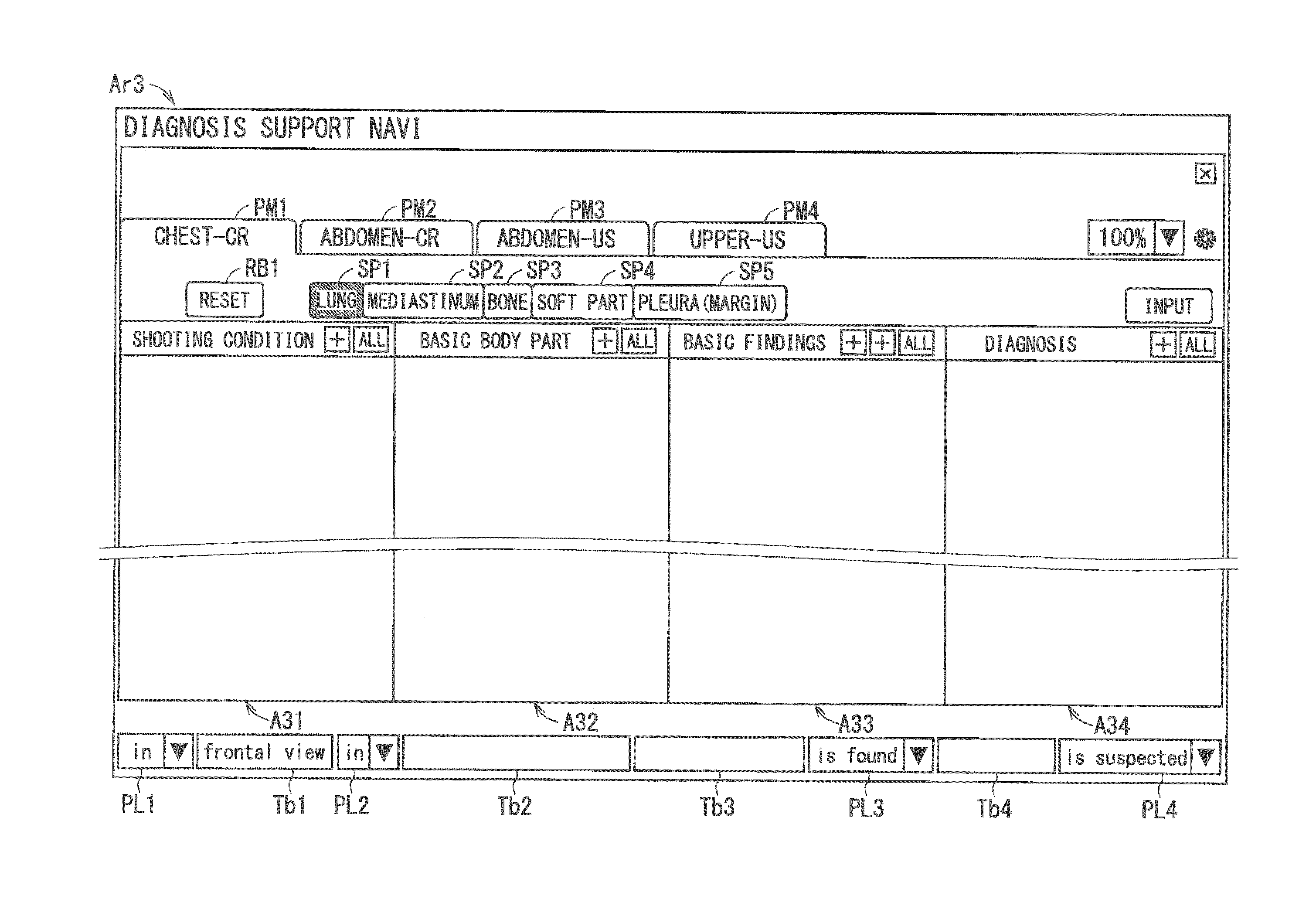 Information processing system and non-transitory computer readable recording medium