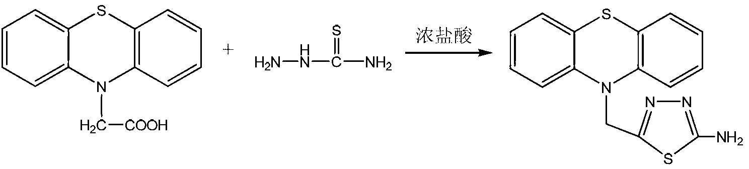 Method for preparing 2-amino-5-(N-phenothiazinyl)methyl-1,3,4-thiadiazole