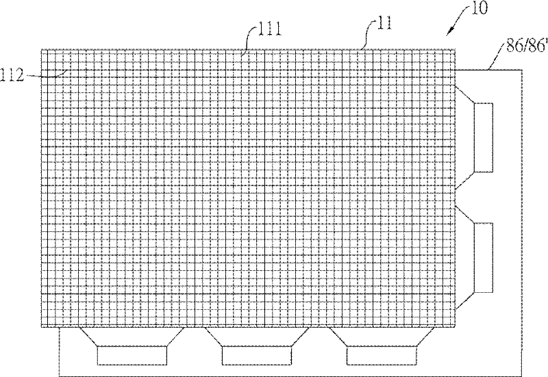 Touchable sensing matrix unit of co-constructed active array, active array and display