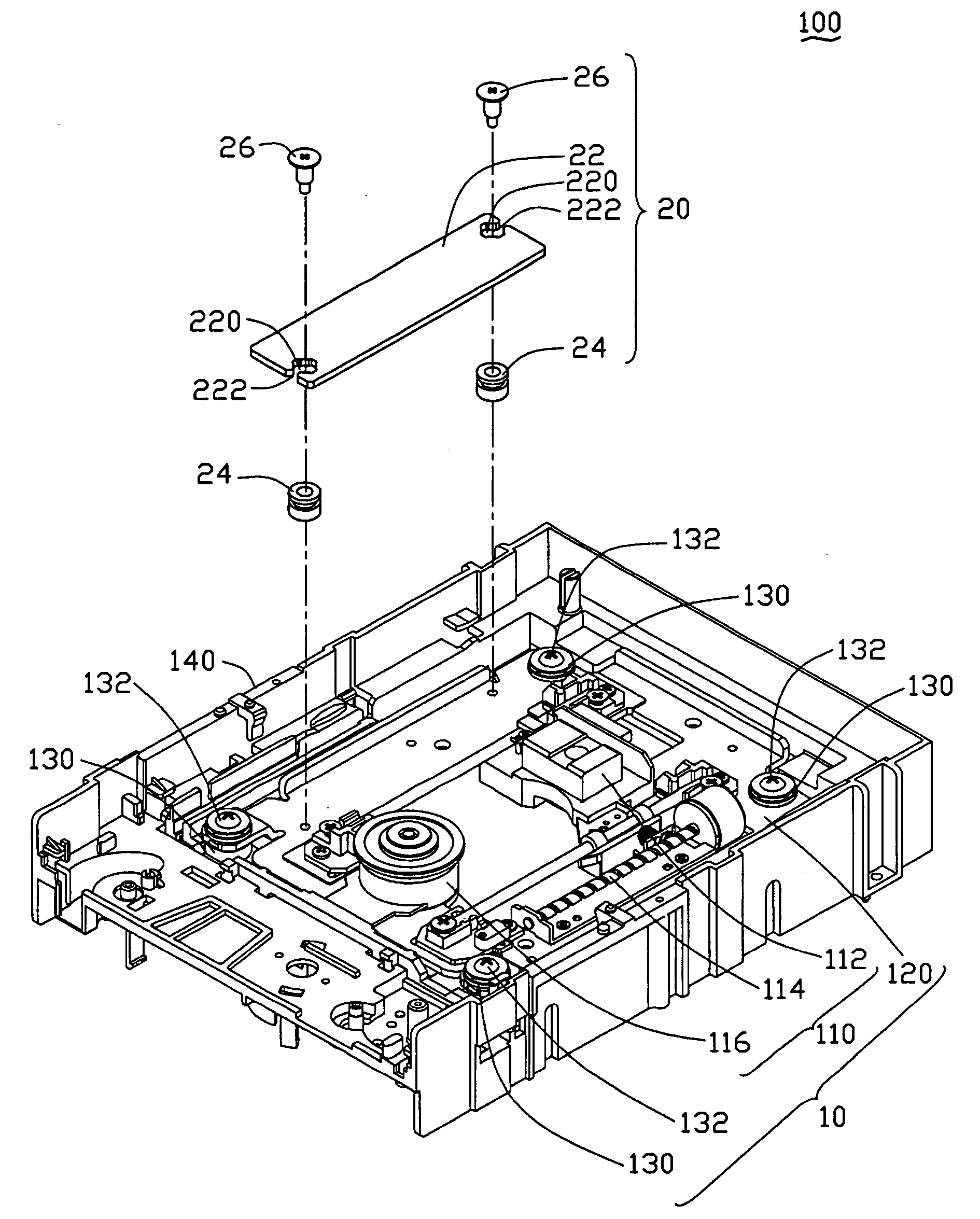 Vibration absorber system for an optical recording/reproducing apparatus