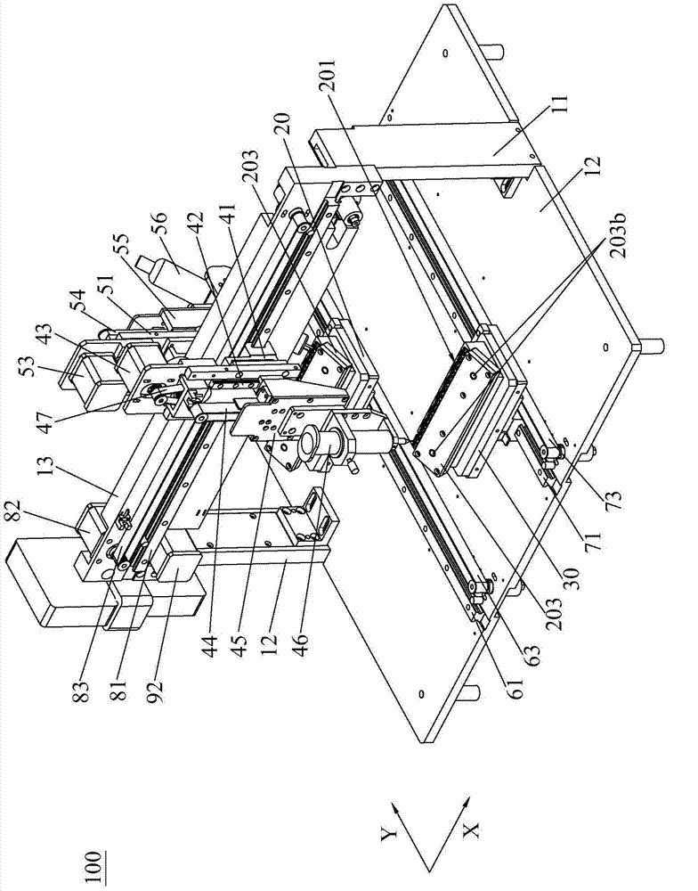 Welding machine and welding processing method thereof