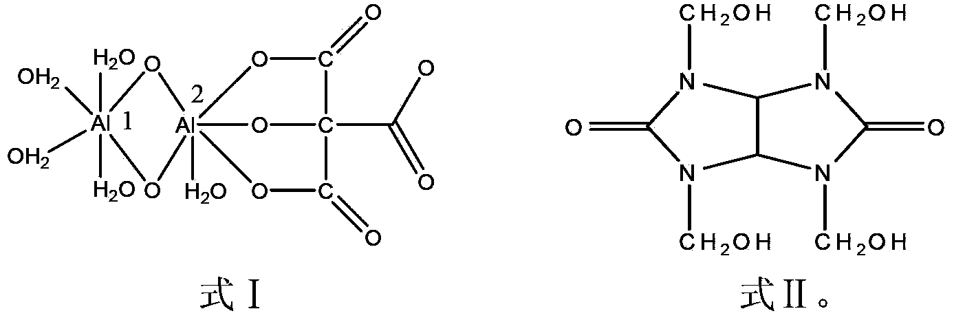 Organic/inorganic composite colloidal dispersion gel and preparation method thereof