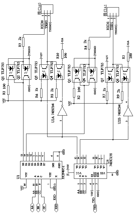 Serial port expanding circuit of dynamic management and control system and working method of serial port expanding circuit