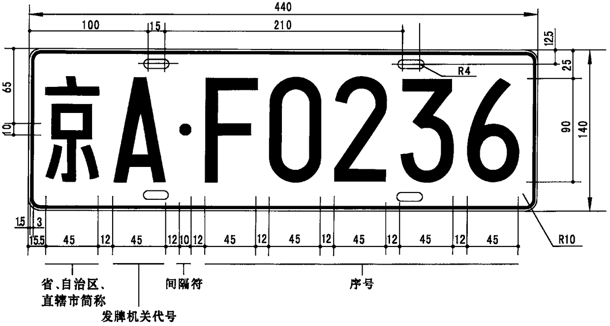 A motor vehicle license plate and management system supporting hybrid networking technology