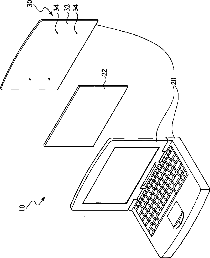 Compound material object and fabrication method thereof