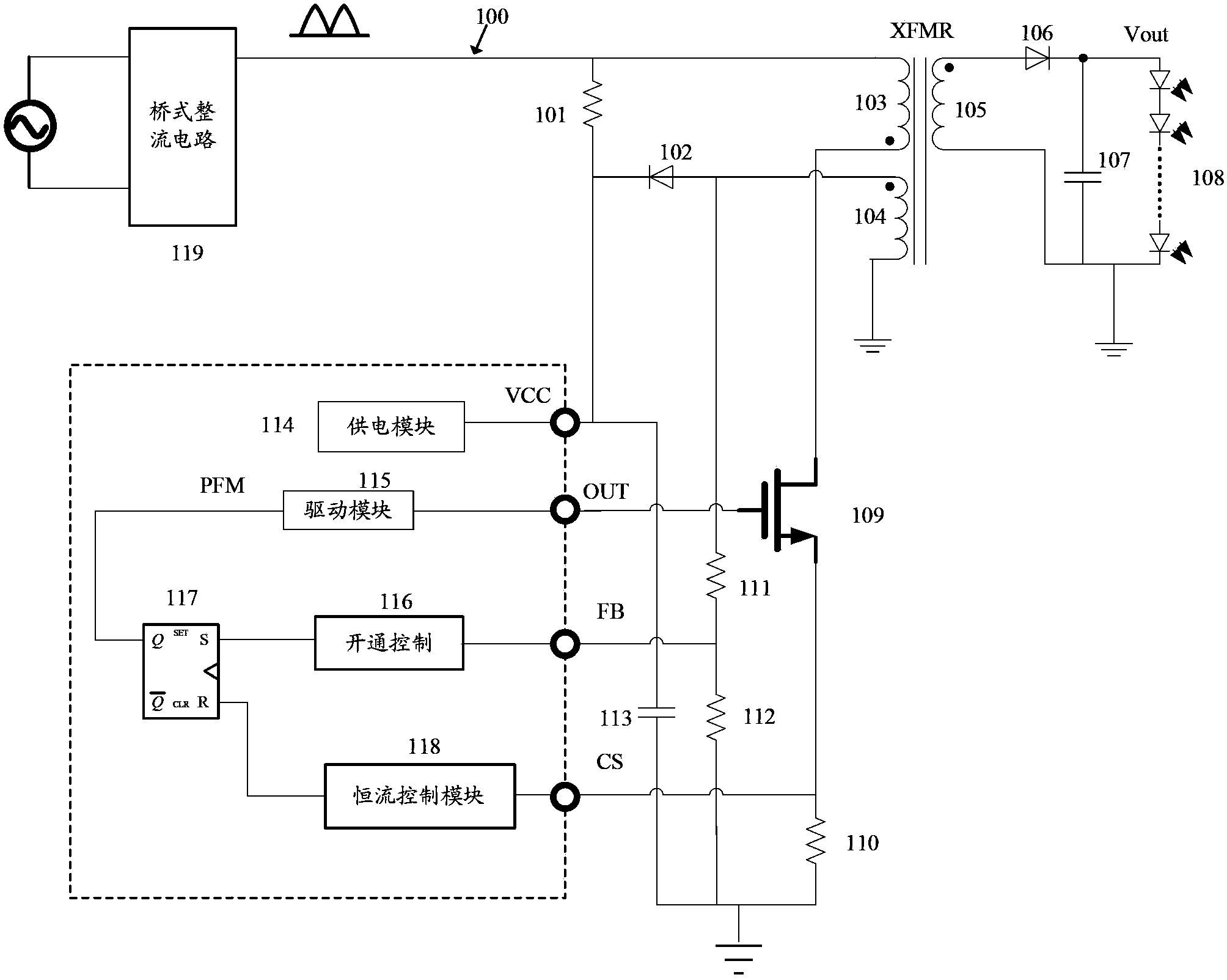 Flyback-type quick-start LED (Light-Emitting Diode) drive circuit structure