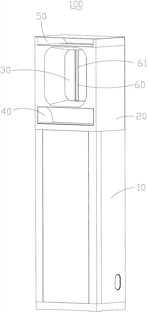 Floor type air-conditioner indoor unit