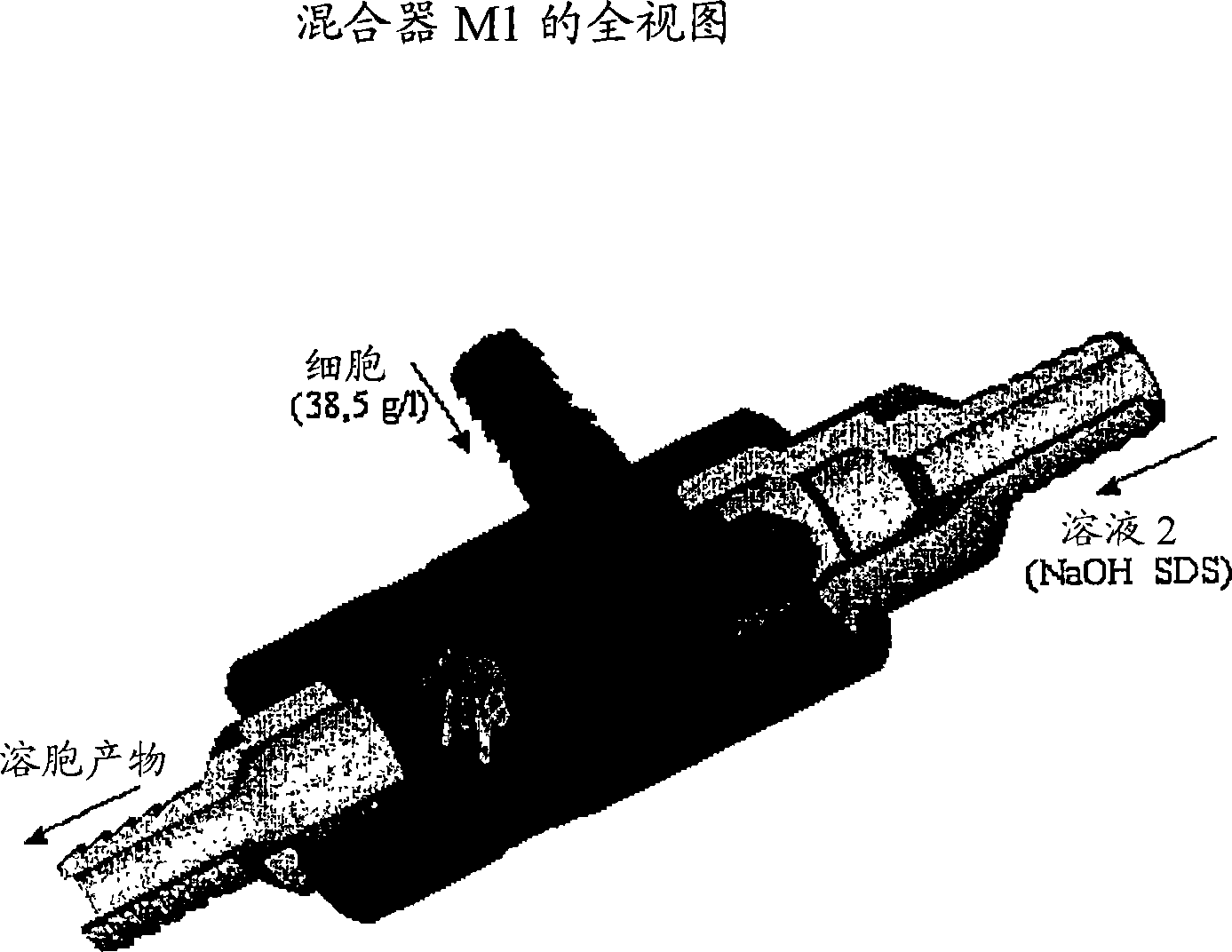 Method of preparation of pharmaceutically grade plasmid DNA