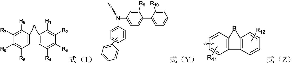 Organic compound and organic electroluminescence device with same