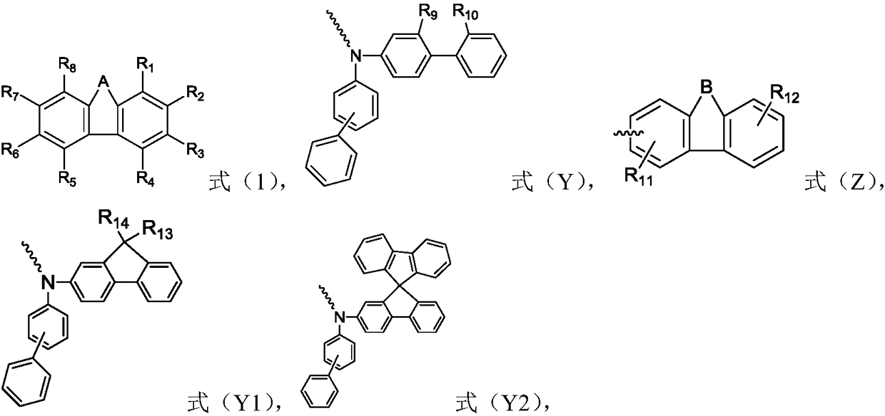 Organic compound and organic electroluminescence device with same