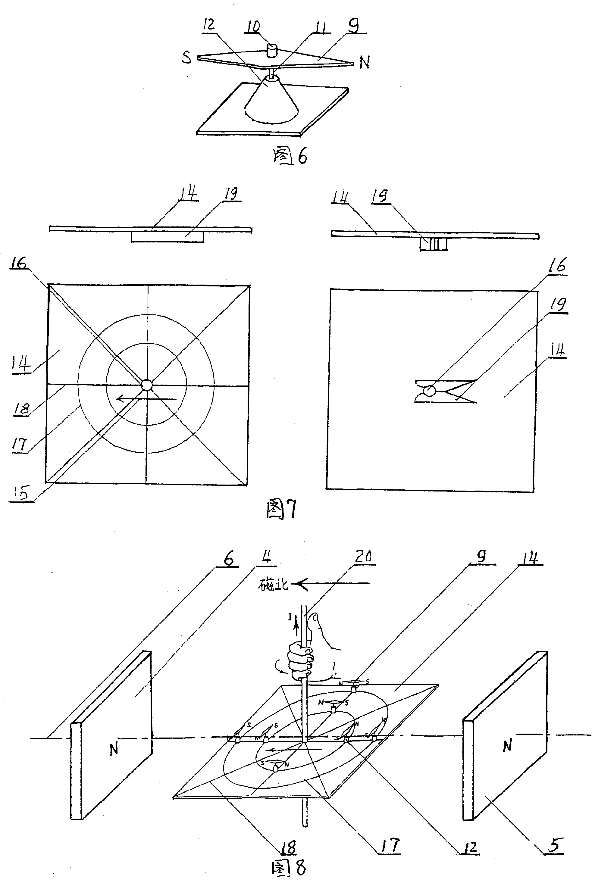 Method for geomagnet elimination interfering Ampere's rule experiment and instrument employing the method