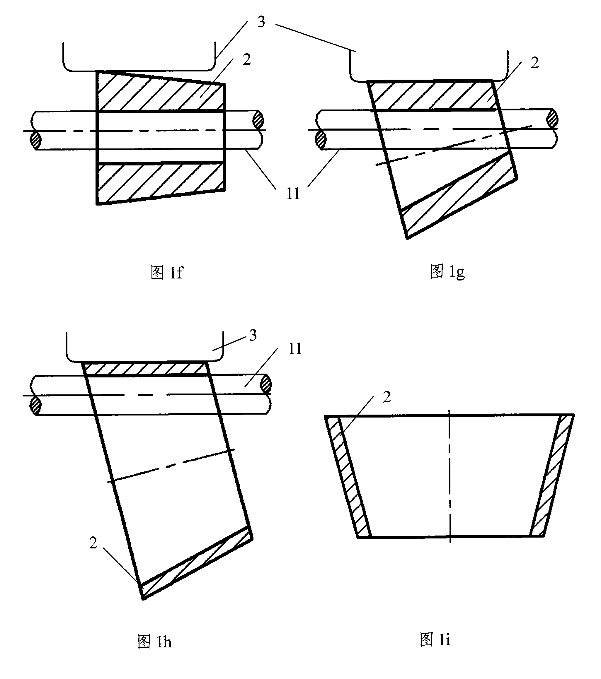 Design method of middle blank and prefabricating blank during conical shell forgeable piece forming process
