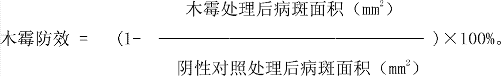 Trichoderma longibrachiatum and application thereof in preventing and treating vegetable diseases