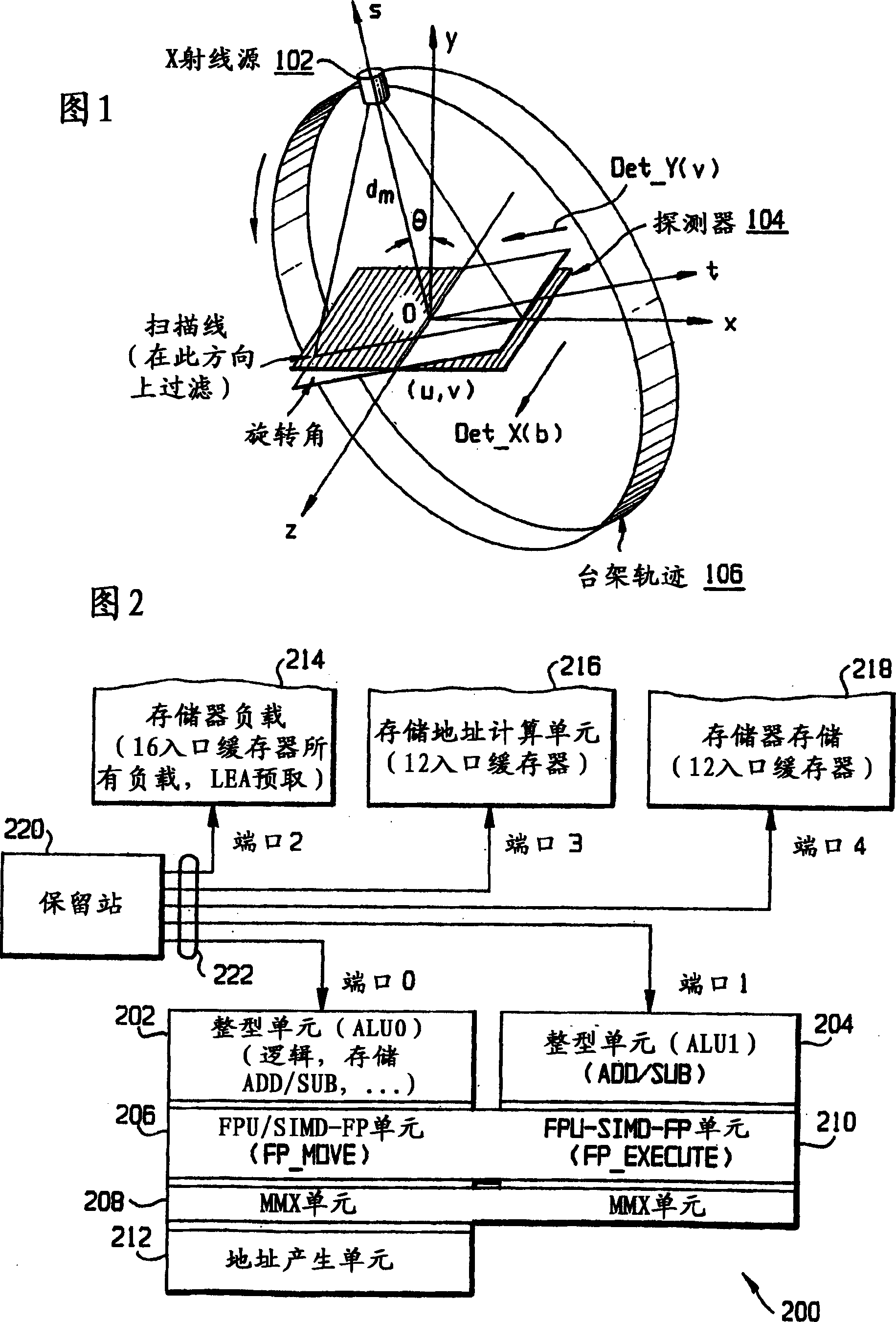 System and method for fast parallel cone-beam reconstruction using one or more microprocessor